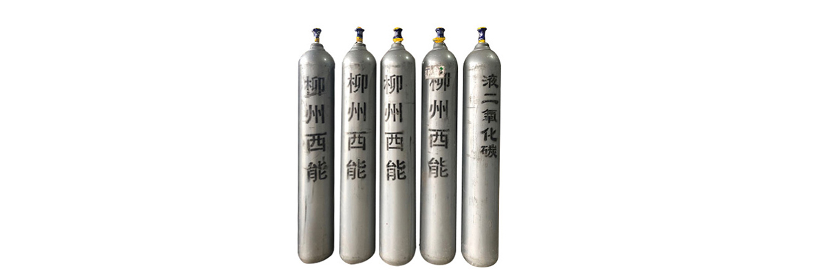 桂林二氧化碳